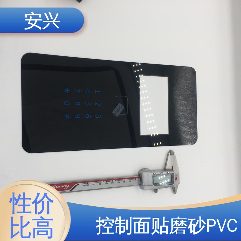 安兴 工控设备 PC薄膜开关按键面板 材料透光性好 物流配送