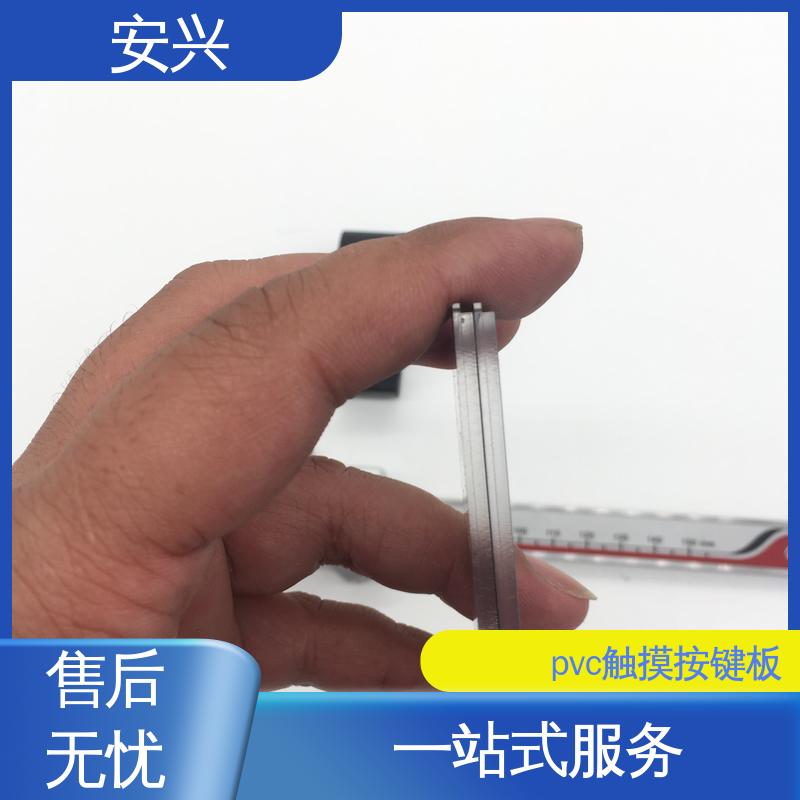 安兴 数码设备 PET面贴标牌鼓包按键 丝印/UV工艺 一站式服务