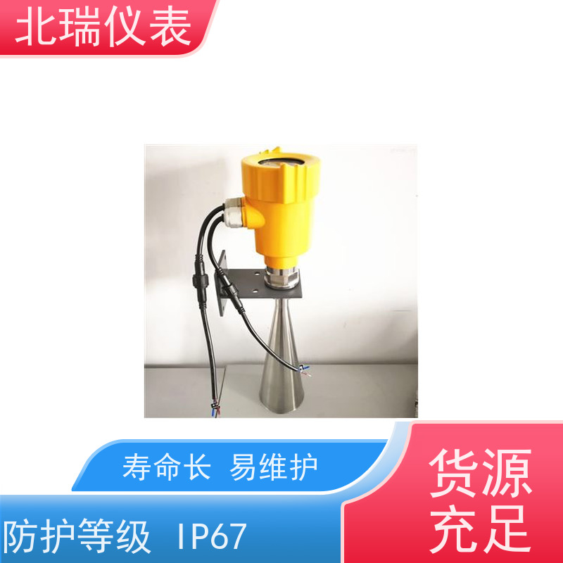 北瑞仪表 防爆防腐 性能稳定 厂家供应 售后无忧 雷达水位流量计