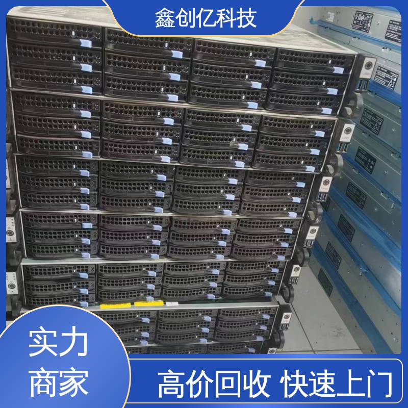 鑫创亿 华三交换机回收 不限型号 厂家供应 售后无忧