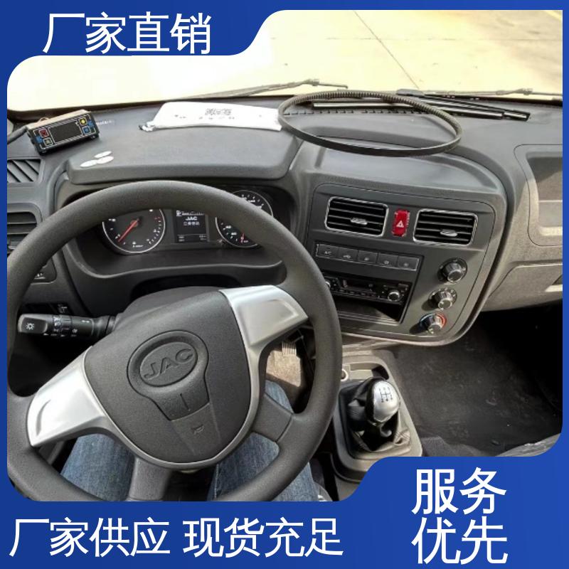 江淮骏玲V5 食品冷藏车 大量现车即买即提 无害化冷冻车