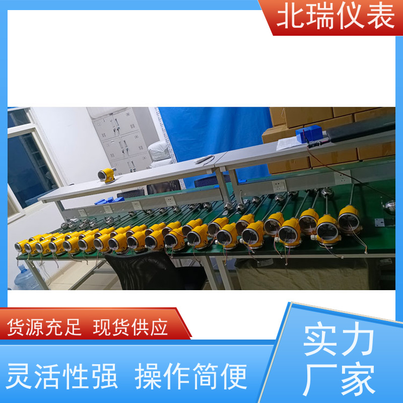 北瑞仪表 无线磁致伸缩电子水尺 耐温耐压耐腐蚀 物流配送 发货快