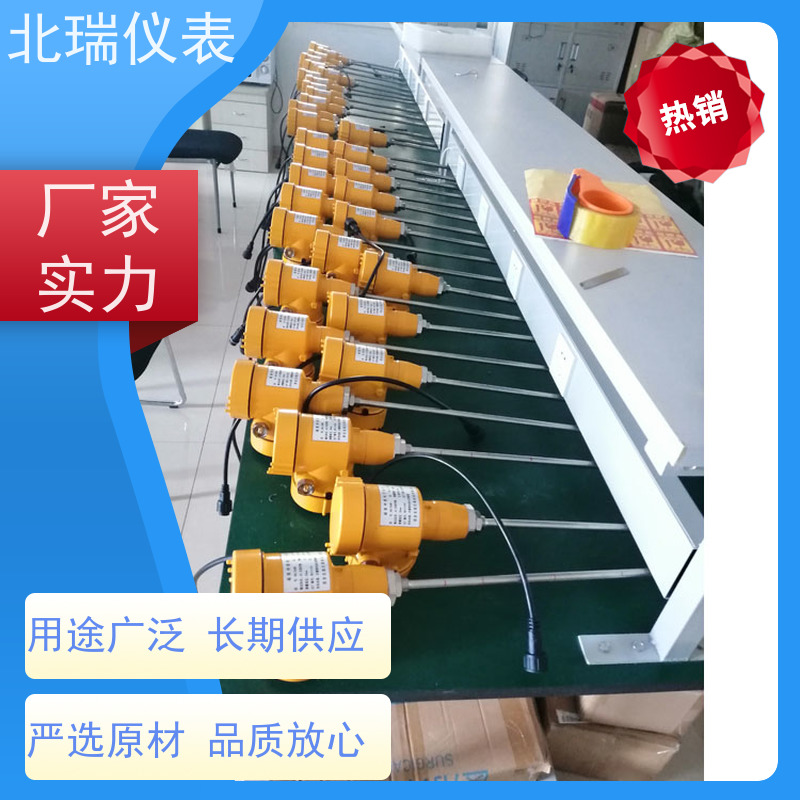 北瑞仪表 耐温耐压耐腐蚀 严选原材 品质放心 一体式磁致伸缩液位计