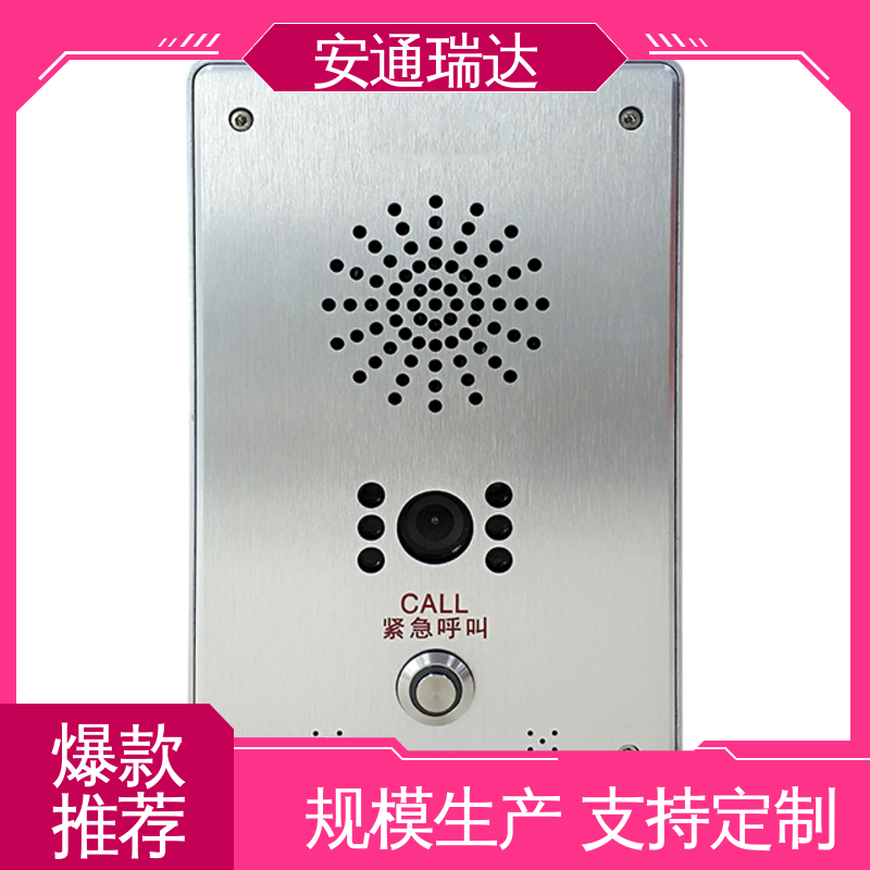 店铺大促 公园警情处理沟通 现货现发 一键紧急报警主机图片 终身质保