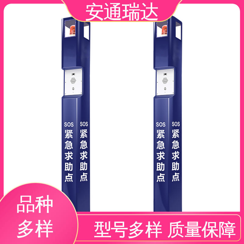 现货现发 无线一键式报警主机 公园警情处理沟通 多年经验 铨安安防