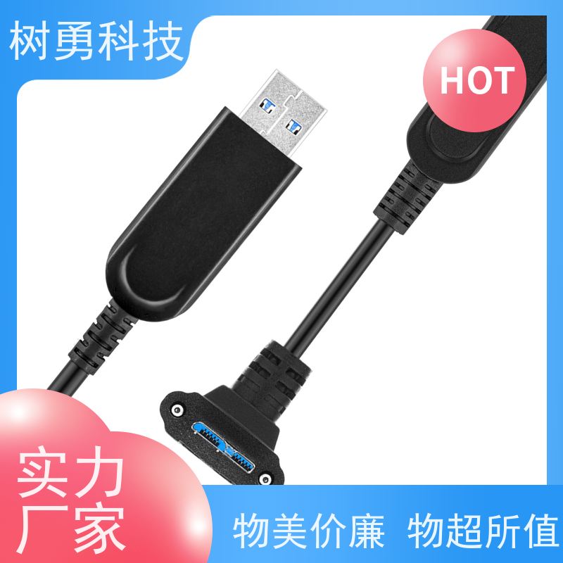 树勇 USB3.0纯光纤 即插即用 线缆轻柔 抗电磁干扰性强
