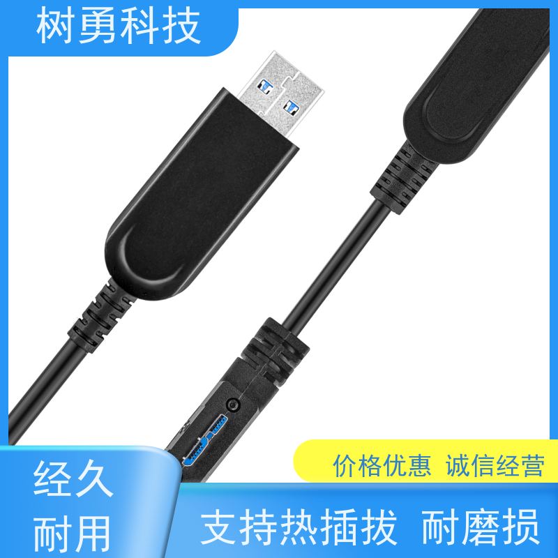树勇 USB3.0纯光纤 即插即用 线缆轻柔 支持热插拔