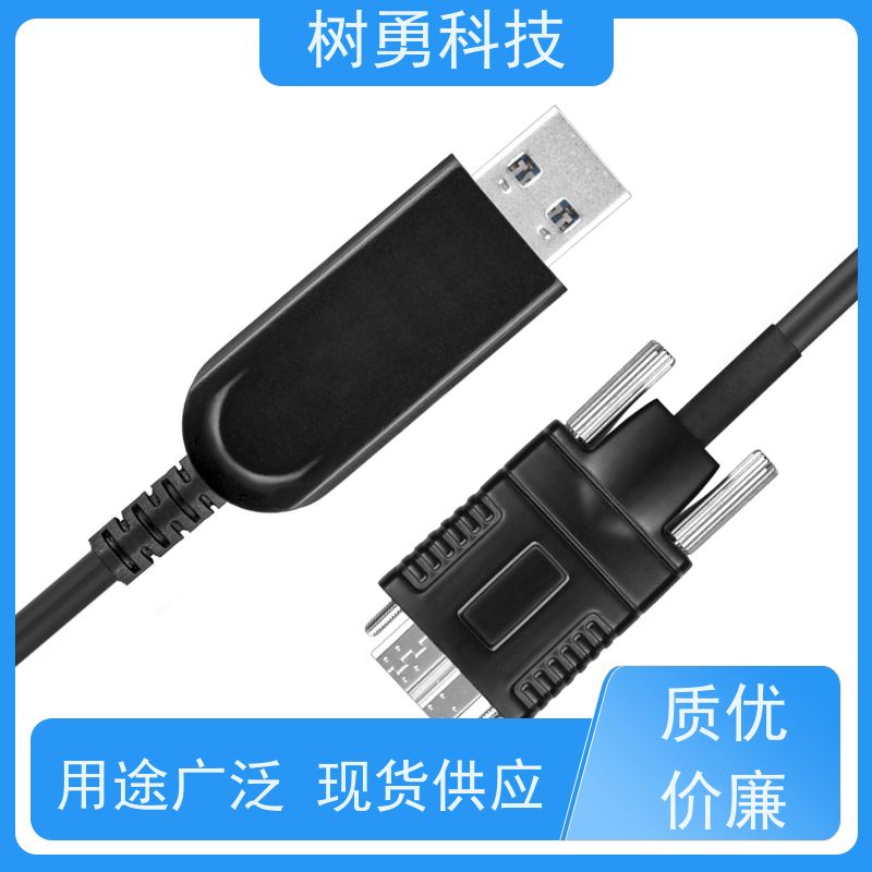 树勇 USB3.0纯光纤 经久耐用 材质优良 无需专用驱动