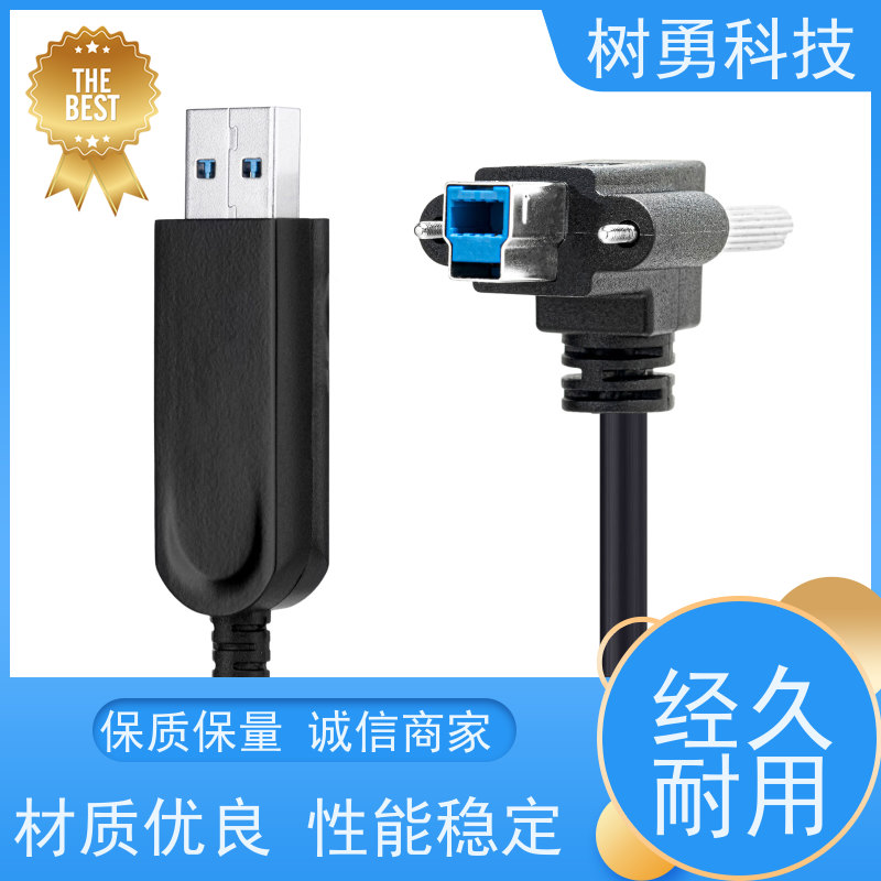 树勇 USB3.0纯光纤 经久耐用 材质优良 传输速度快