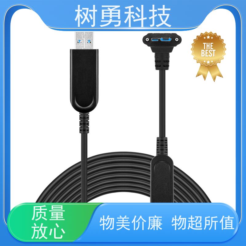 树勇 USB3.0纯光纤 经久耐用 材质优良 传输距离远