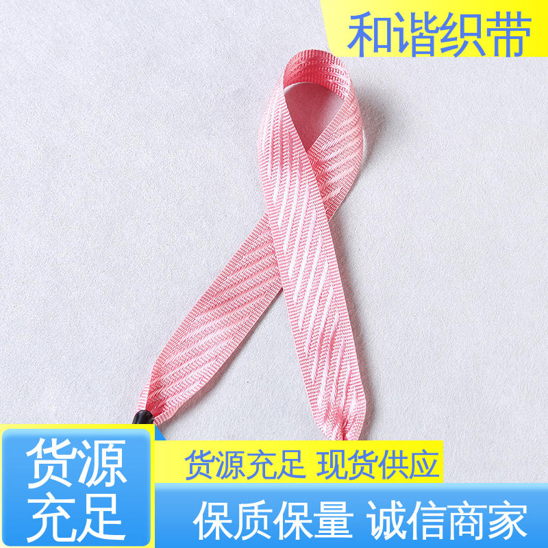 和谐 彩色涤纶 手提带 多样可选 弹性适宜 有口皆碑 质量超群