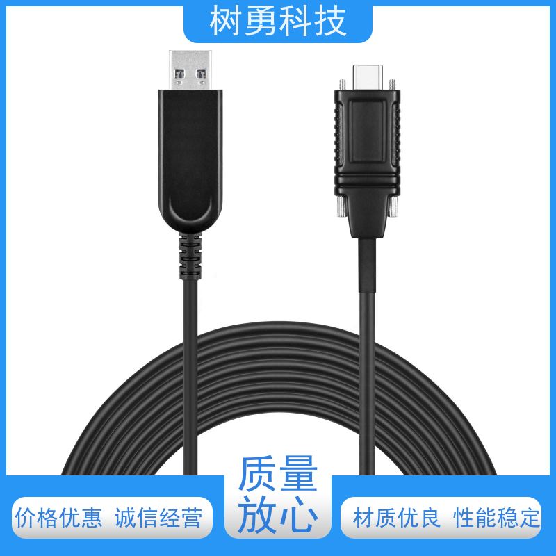 树勇 USB3.0纯光纤 不易断裂 导电性好 传输速度快