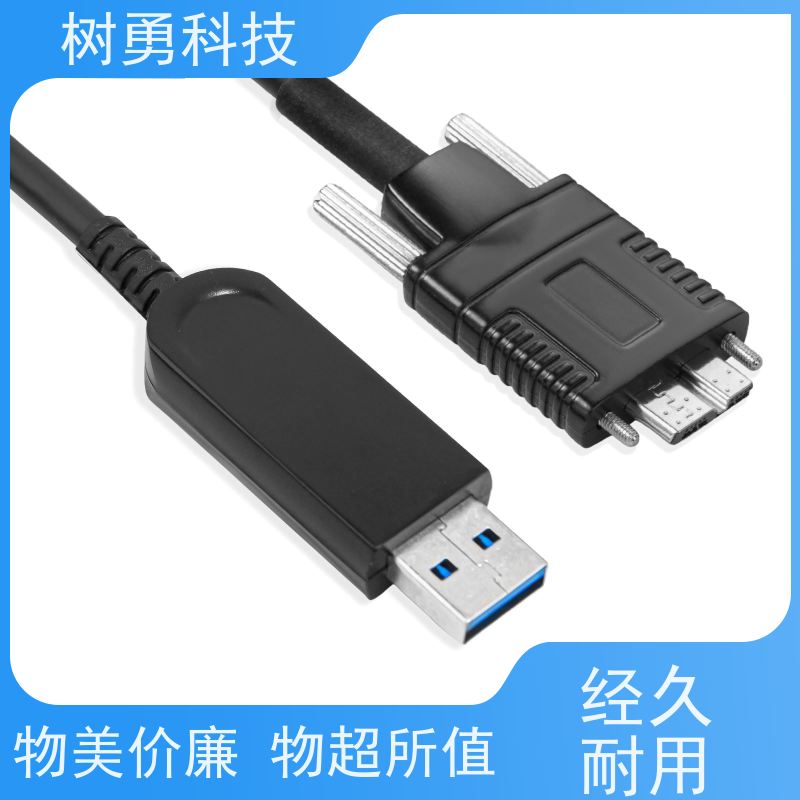 树勇 USB3.0纯光纤 不易断裂 导电性好 信号零衰减和零延迟