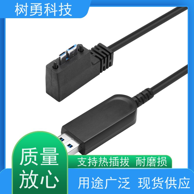 树勇 USB3.0纯光纤 使用方便 接触良好 无需专用驱动