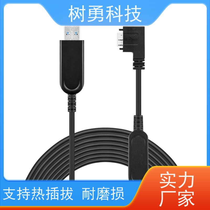 树勇 USB3.0纯光纤 不易断裂 导电性好 低功耗 支持定制