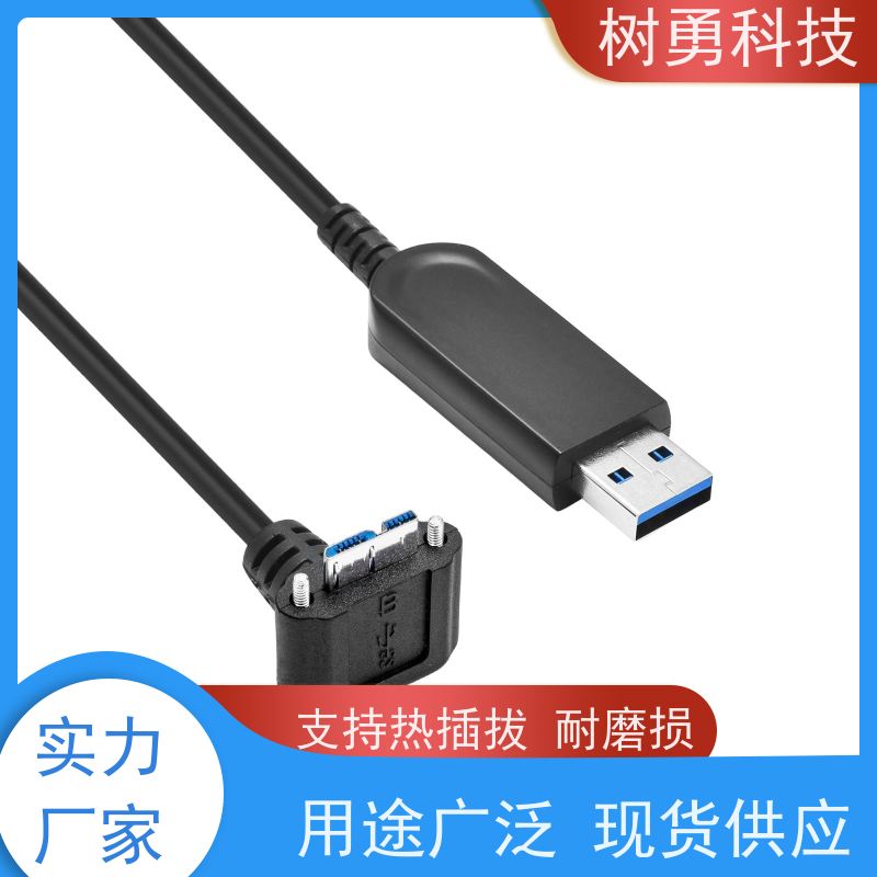  USB3.0光纤线 使用方便 接触良好 传输信号稳定