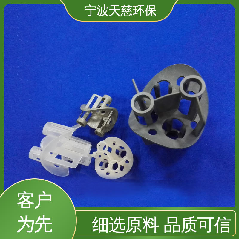 天慈环保 长期供应 CPVC海尔环 喷淋塔脱碳塔适用 产品多样