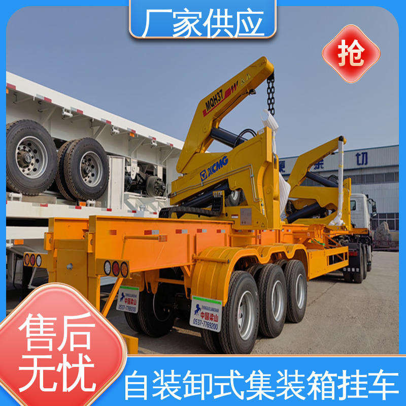  侧装式自装卸拖挂车 提高了装车效率 结构紧凑 