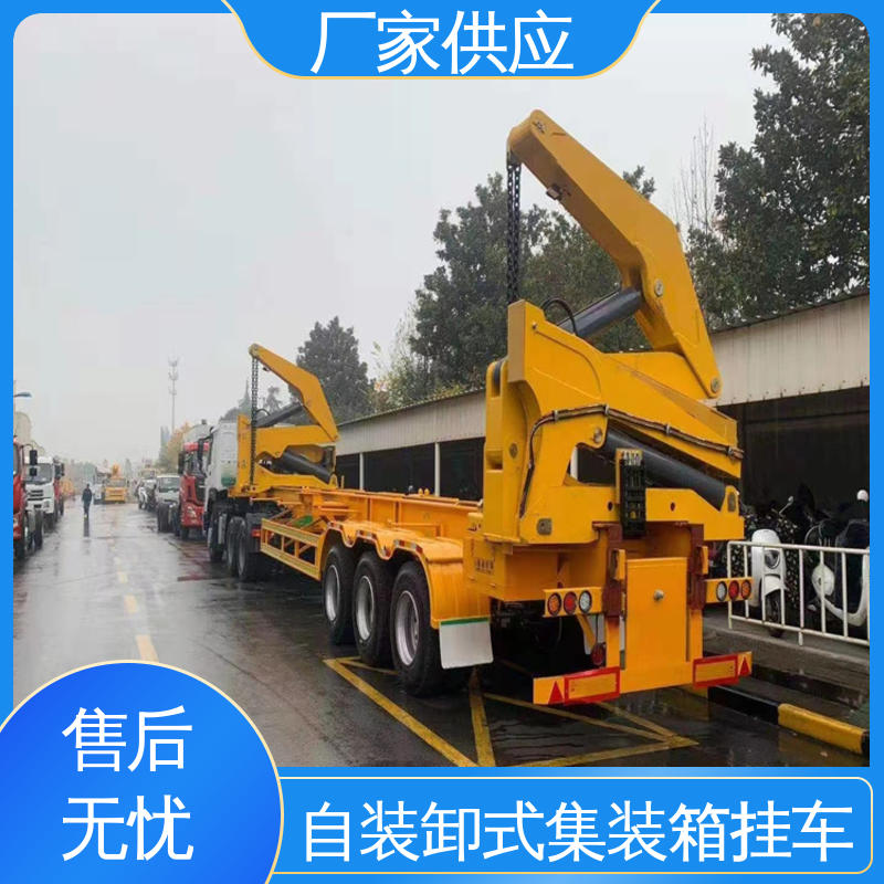 ATC9405ZX 20英尺集装箱自装卸车 可以连续作业 效率高