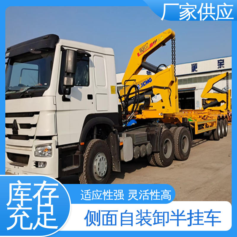  20、40英尺集装箱自装自卸车 可以连续作业 售后完善