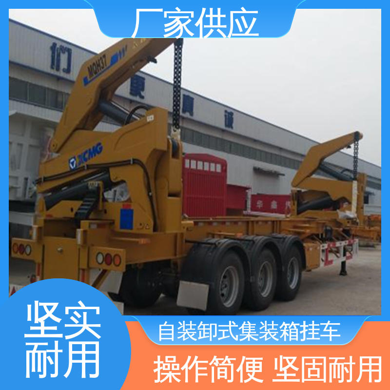  20英尺集装箱自装卸车 温差降低少 精准化服务 诚信经营