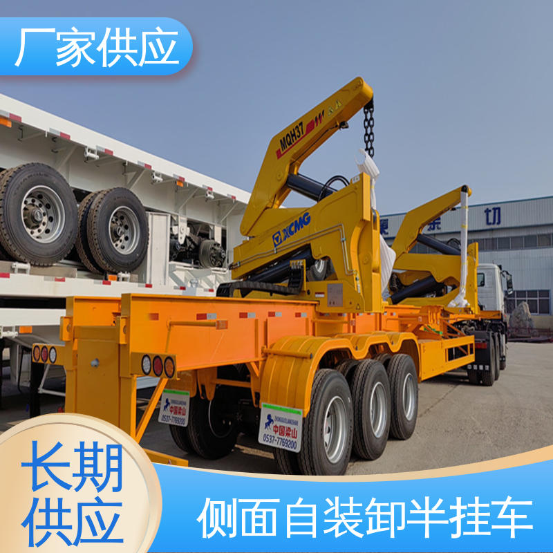  ATC9405ZX 侧装式自装卸拖挂车 可以连续作业 结构紧凑 