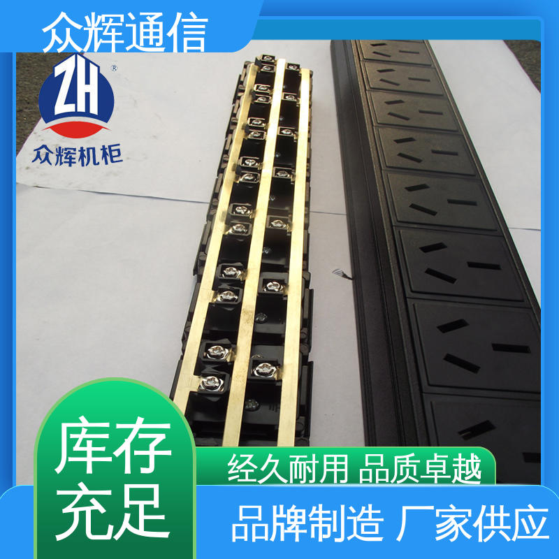 弱电机房专用 质保十年 工厂现货 pdu 垂直安装 众辉