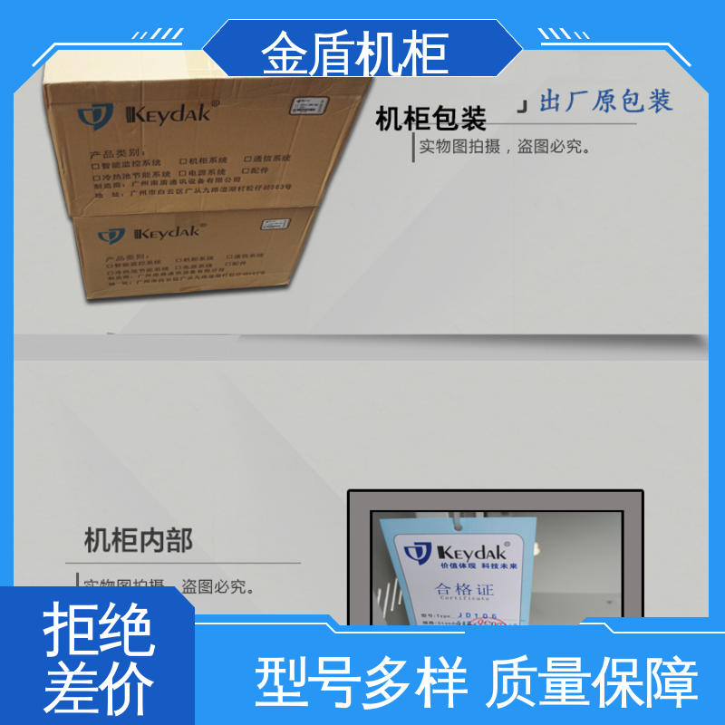 图腾 计算机数据中心机房专用 现货直发 全国包邮 服务器机柜