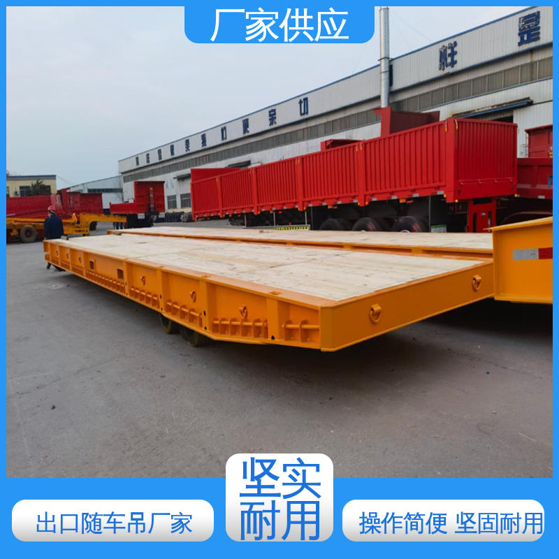 ATC9400ZC 出口码头滚装平板车 标准化货物运输容器 24小时在线接单