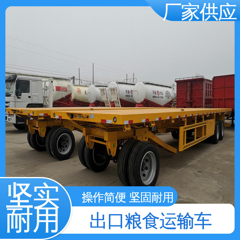 ATC9400ZC 出口全挂车厂家 安全配置高 物流配送 售后完善