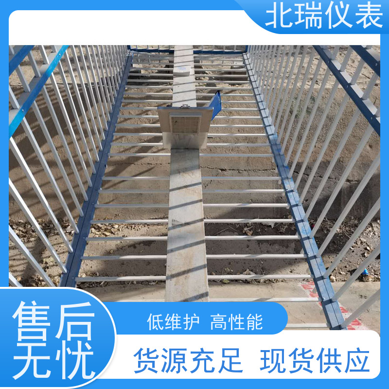 北瑞仪表 一体化雷达流量计 国标级别 经久耐用 防潮防雨防浸泡