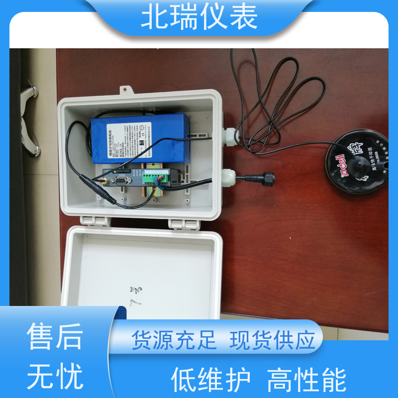 北瑞仪表 一体化雷达流量计 使用安全 性价比高 防潮防雨防浸泡