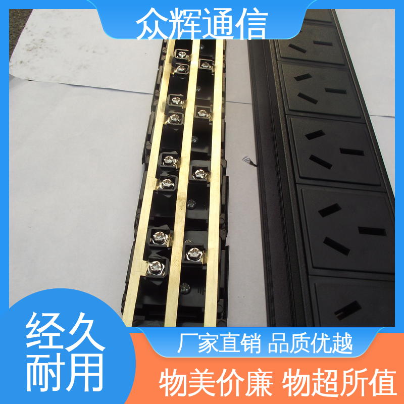 众辉 pdu机柜专用插座 电流电压表 质保十年 纯铜条链接