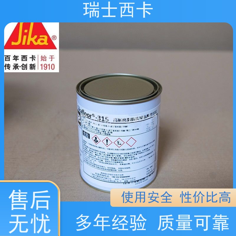 瑞士西卡 防紫外线材料 耐划伤耐磨损 磨砂面 严选原材 品质放心