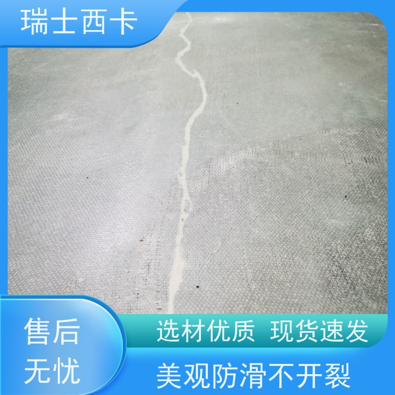 瑞士西卡 延展力强 高弹性防水 自流性好 做工精良