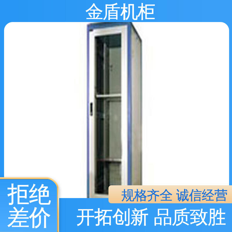 进口材质 交换机服务器通用 现货直发 42u机柜 金盾
