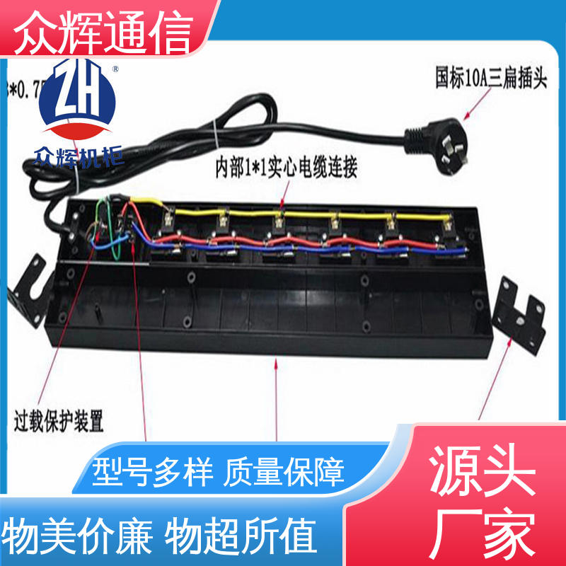 有检测报告 10A输出万用国标孔 全国发货 克莱沃pdu 众辉