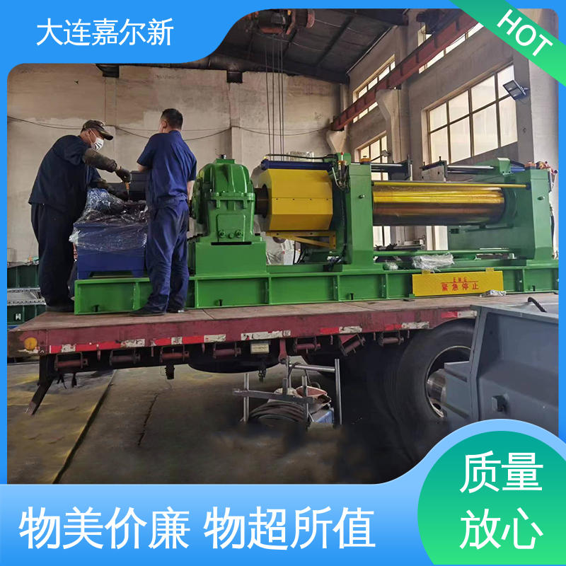嘉尔新 边角料开炼机 操作简易 使用灵活 无间断作业