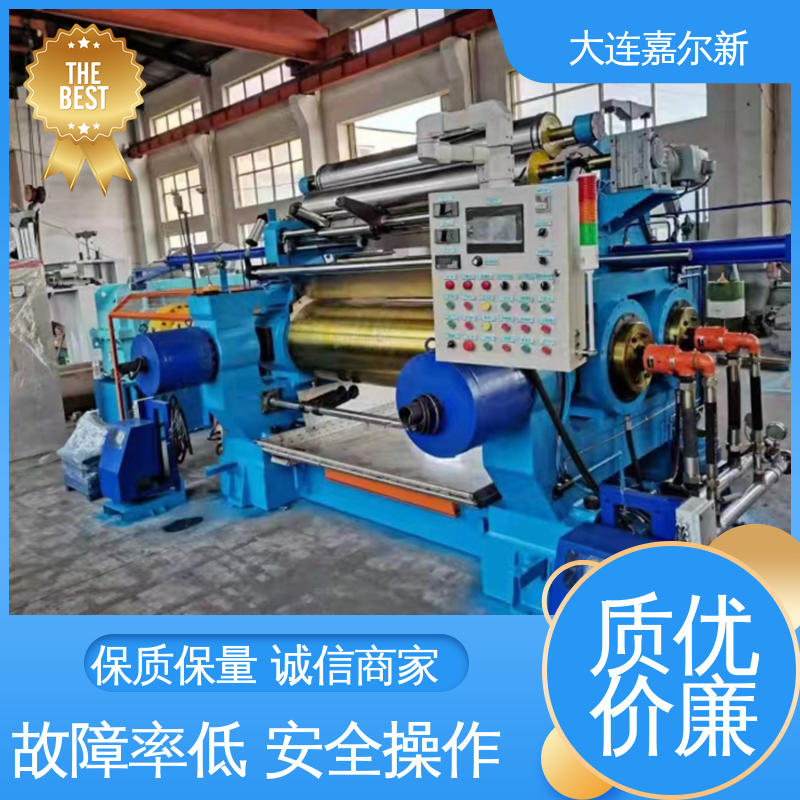 嘉尔新 XK-610 天然橡胶开炼机 控制准确 可靠性强 应用范围广