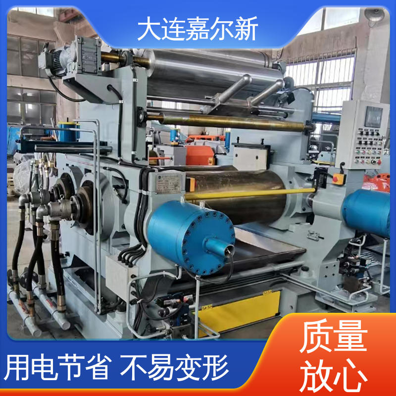 嘉尔新 XK-660 药膏开炼机 设计合理 小巧轻便 密封效果好