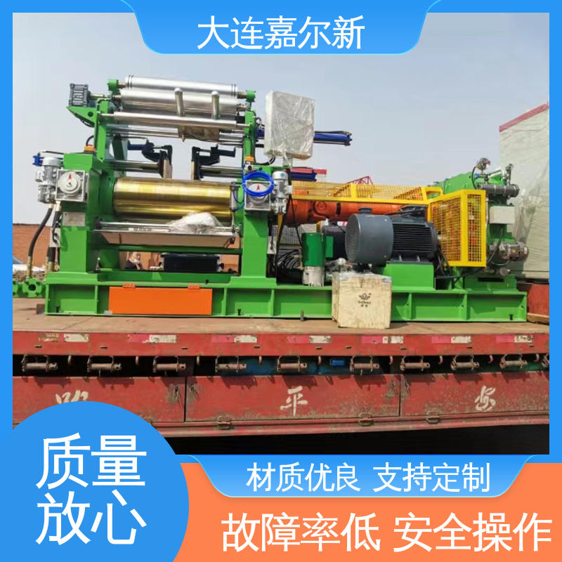 嘉尔新 XK-660 优质开炼机 控制准确 可靠性强 连续性进料