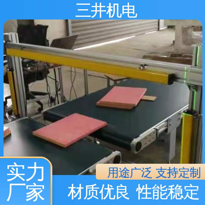 三井 检测光栅 响应灵敏 性能稳定 覆盖区域较大