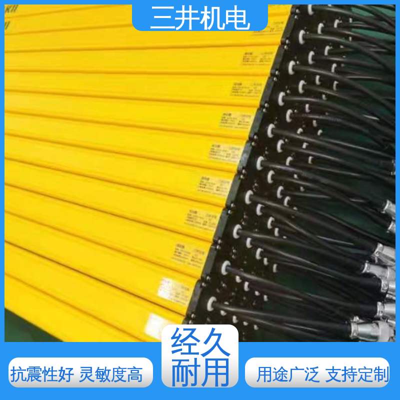 三井 体积测量光幕 响应灵敏 性能稳定 使用寿命长 防尘