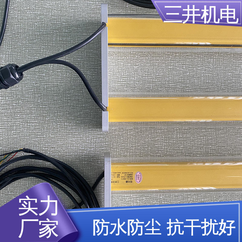 三井 布匹纠偏光幕传感器 灵敏度高 性能稳定 输出短路保护