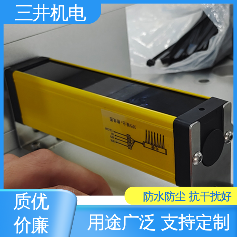 三井 漫反射光幕 数码显示 高精度 覆盖区域较大