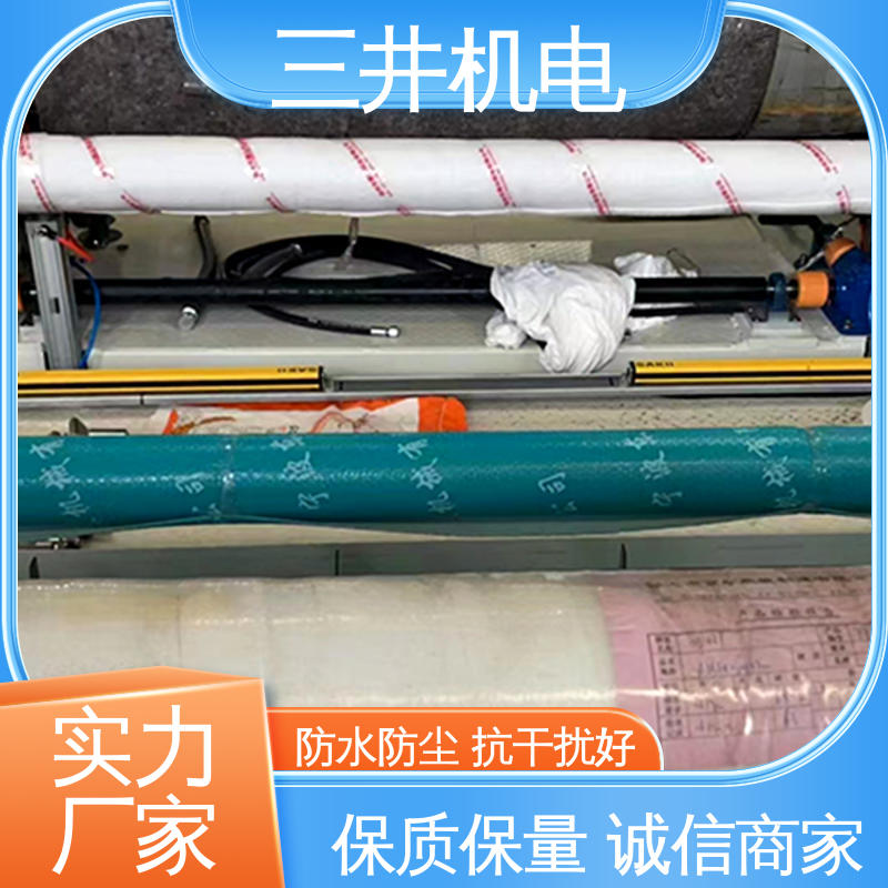 三井 瓦楞纠偏控制系统 高灵活性 高分辨率 超长检测距离