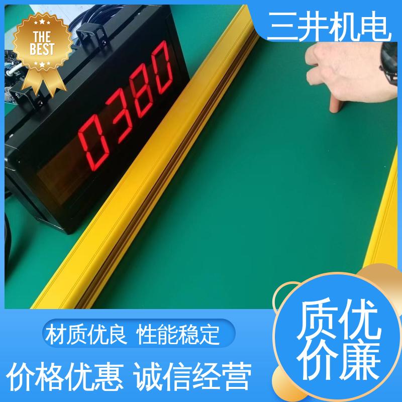 三井 测量光幕系统带存储功能 高灵活性 智能化 使用寿命长 防尘