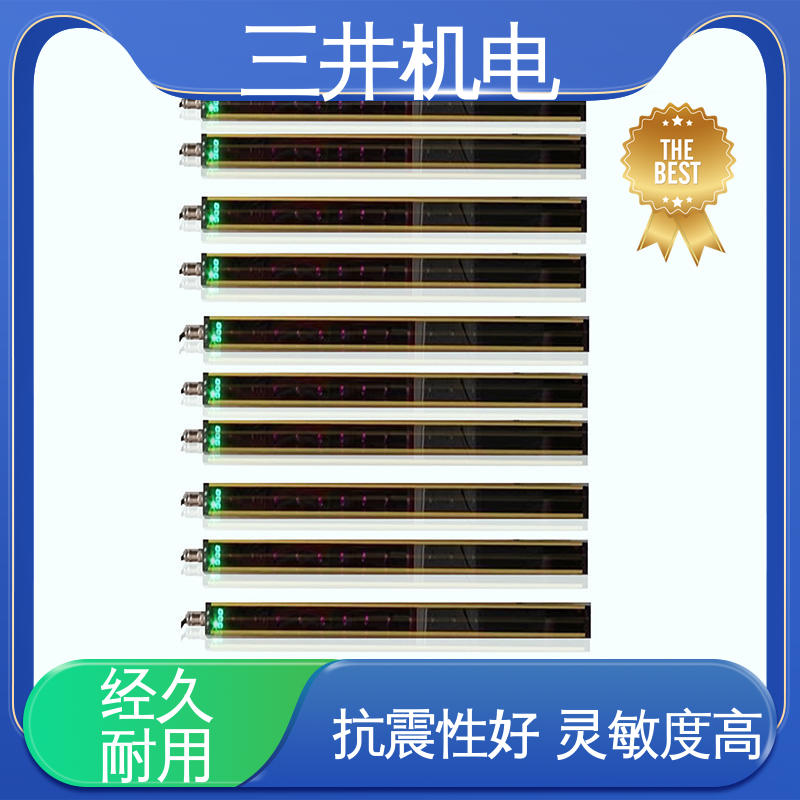 三井 汽车衡单边检测光幕 接线方便 安装简便 自检功能完善