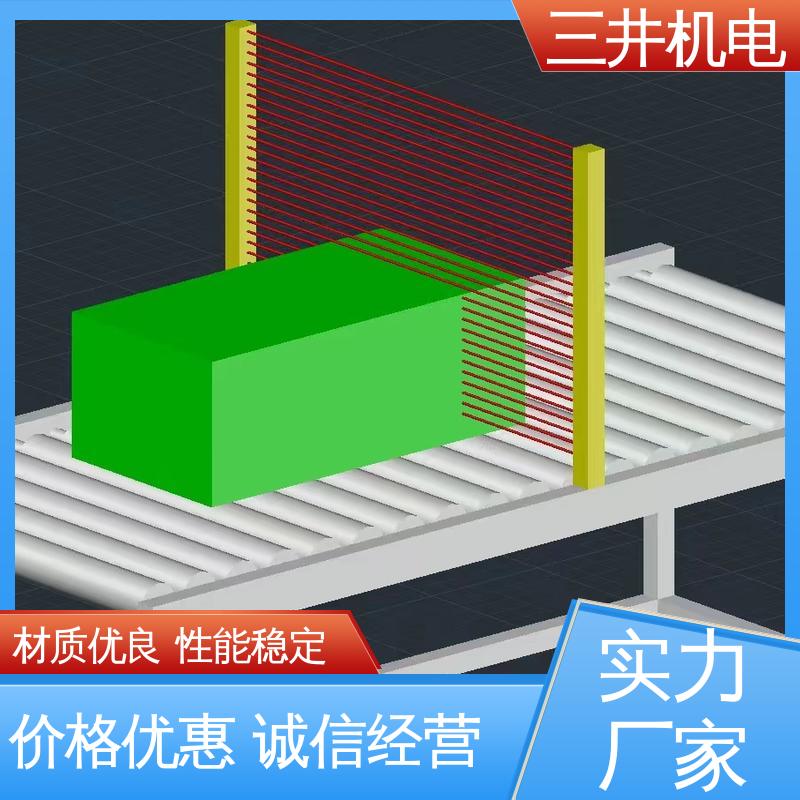 三井 光栅光幕传感器 接线方便 安装简便 支持反接保护