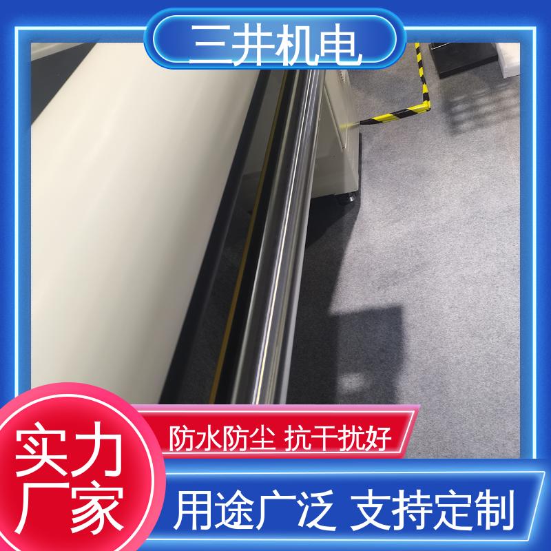 三井 山 东测量光幕 高灵活性 智能化 使用寿命长 防尘